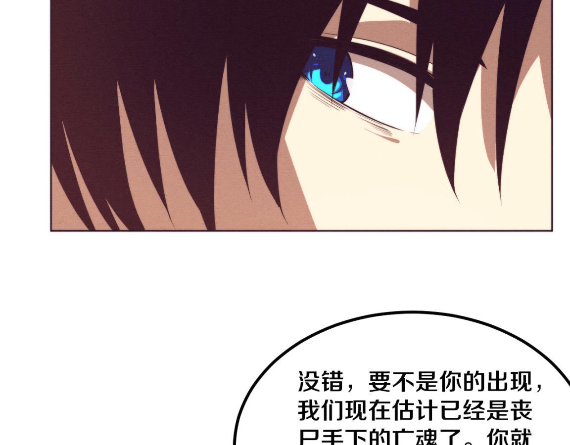 第34话 全军出击！51