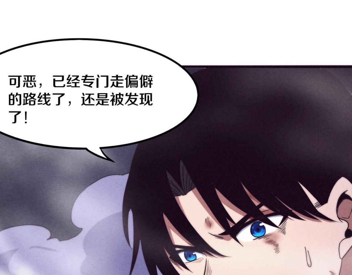 第11话 归途一波三折！93