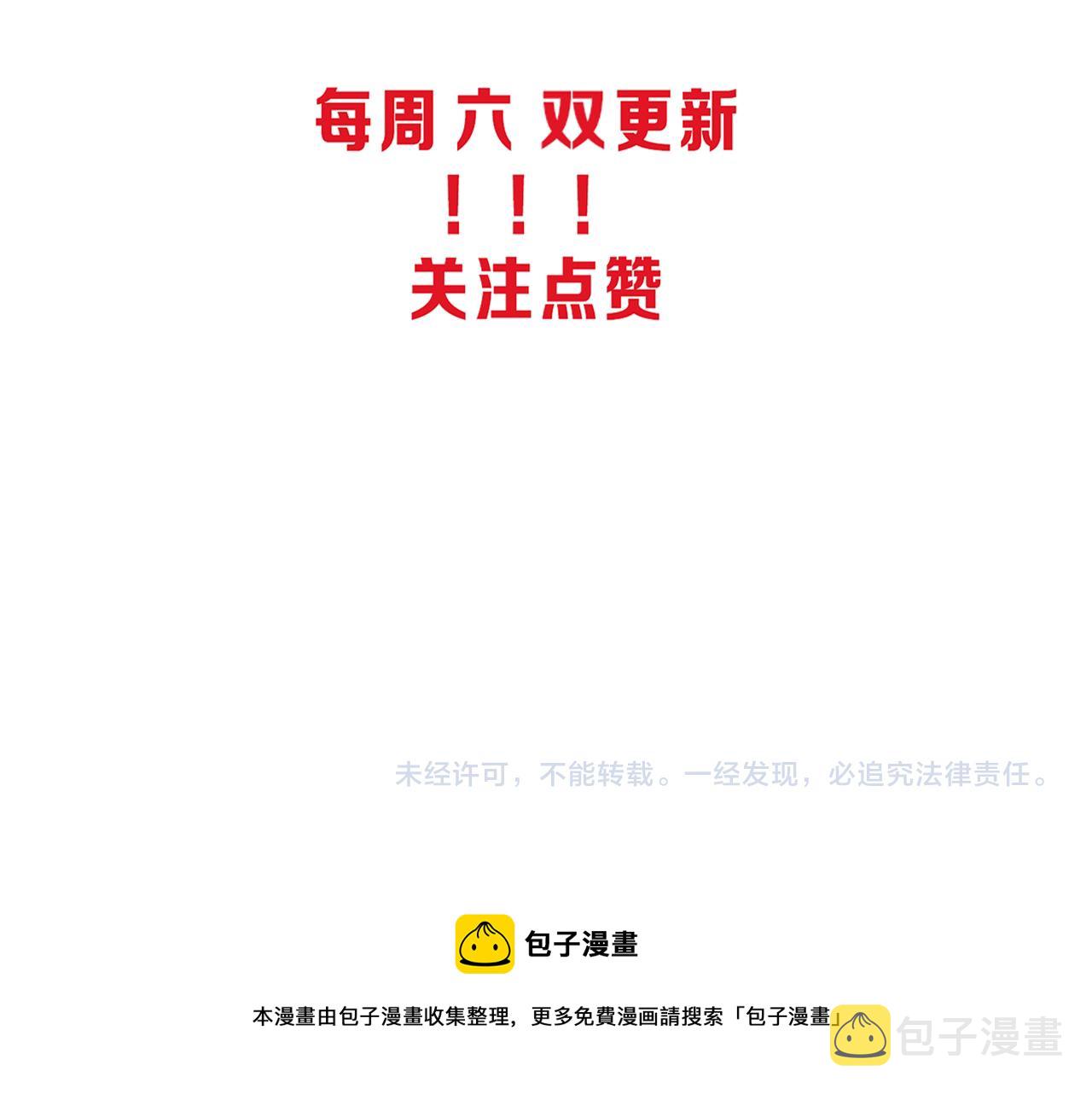 第25话 心悦究竟身在何方127