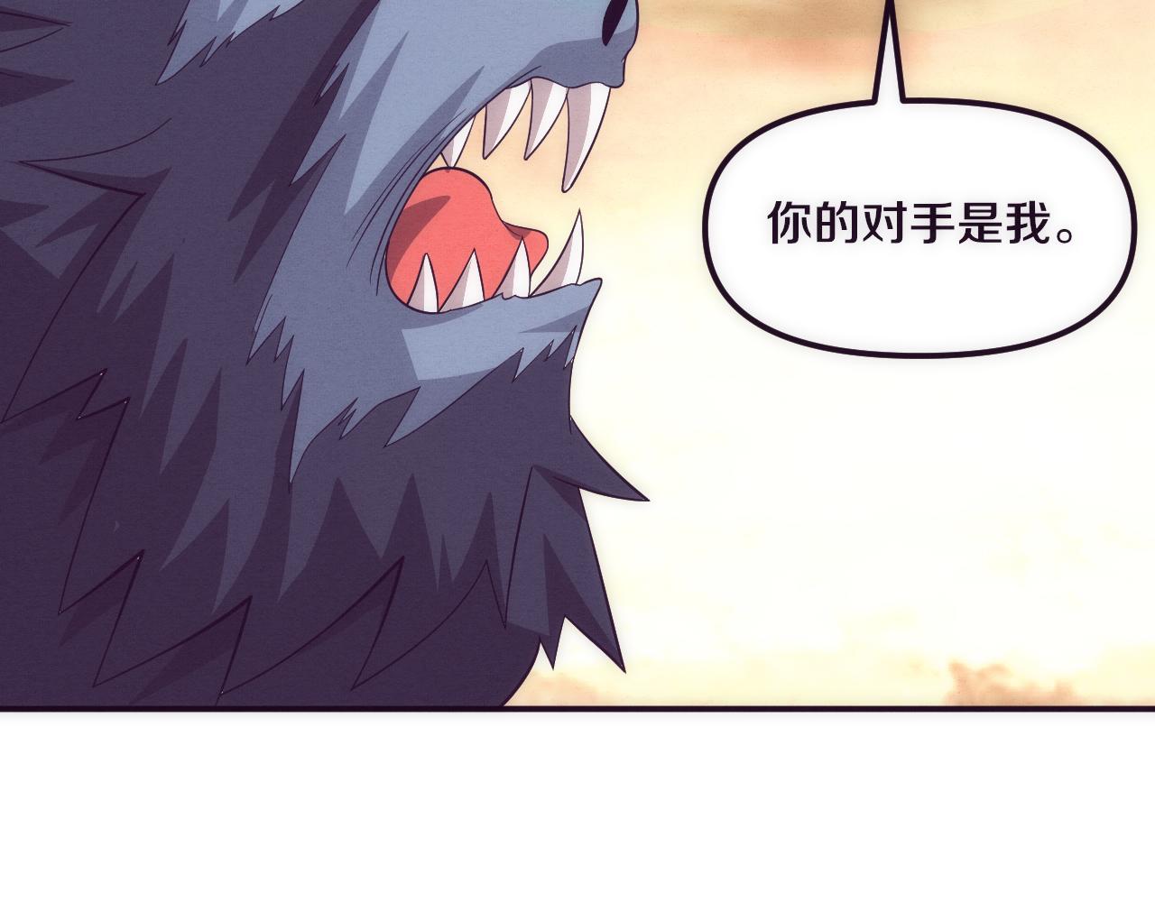 第80话 炎黄支援抵达24