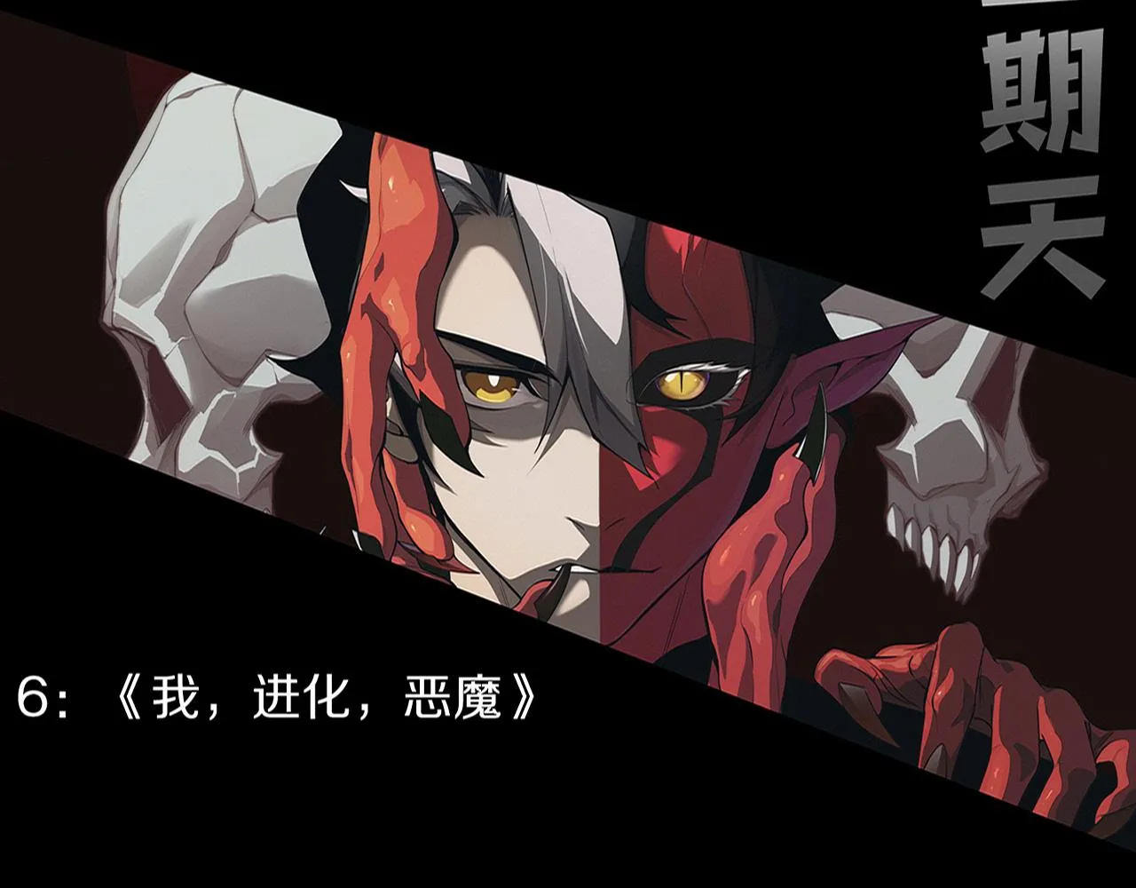 第138话 心悦一行人得救！138