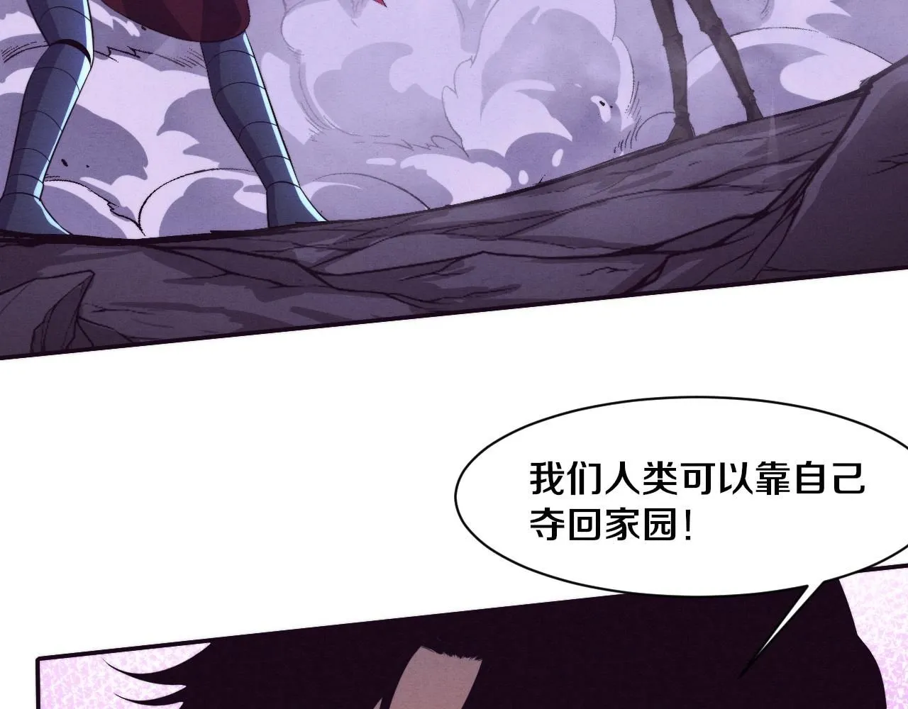 第151话 段飞的反击！100