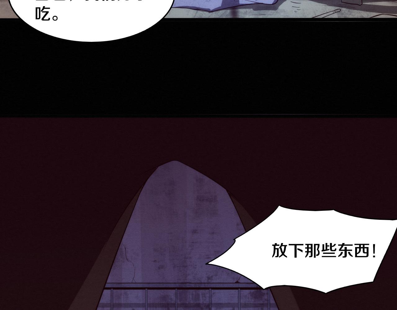 第65话 心悦再现！12