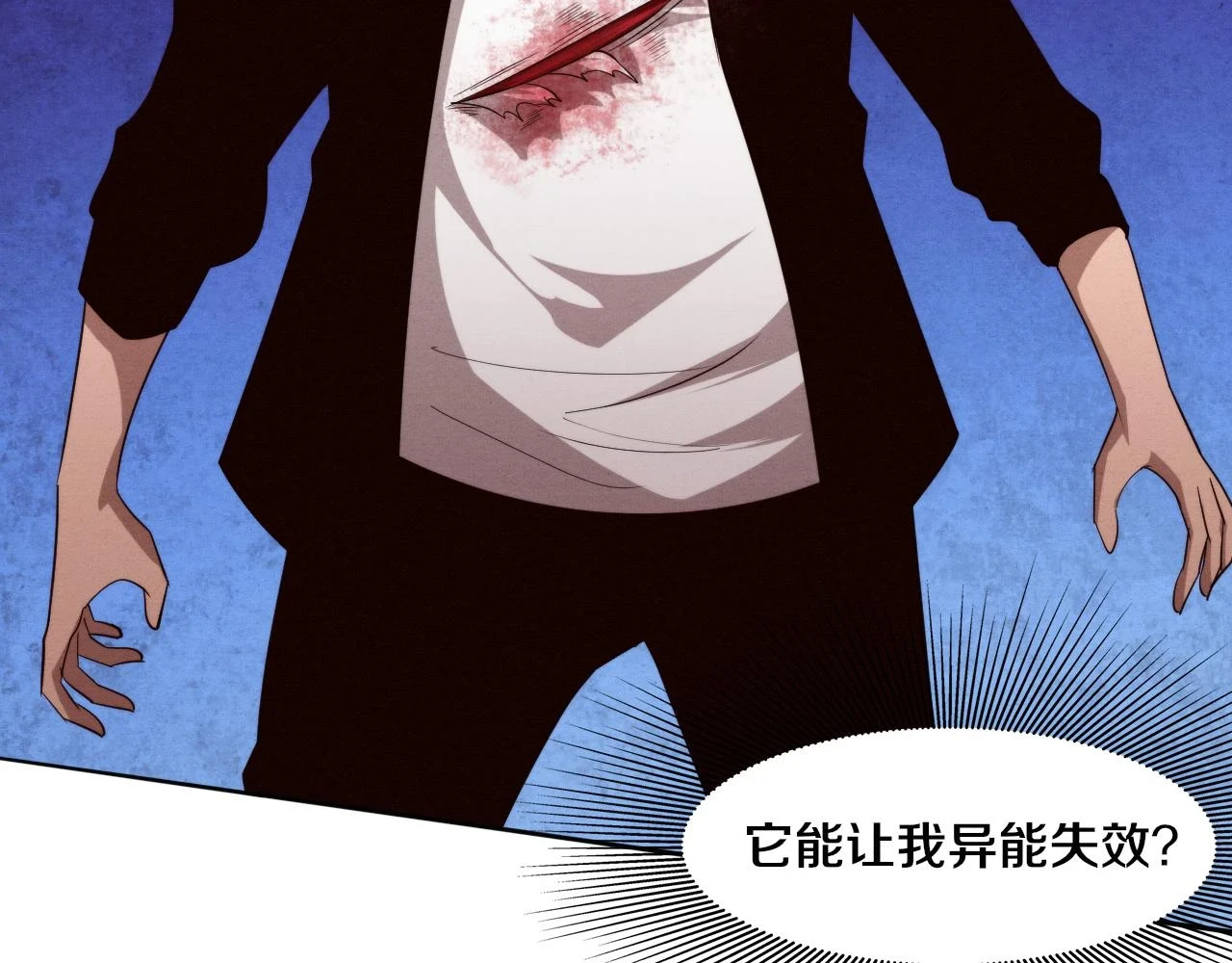 第97话 危机！丧尸等级提升！55