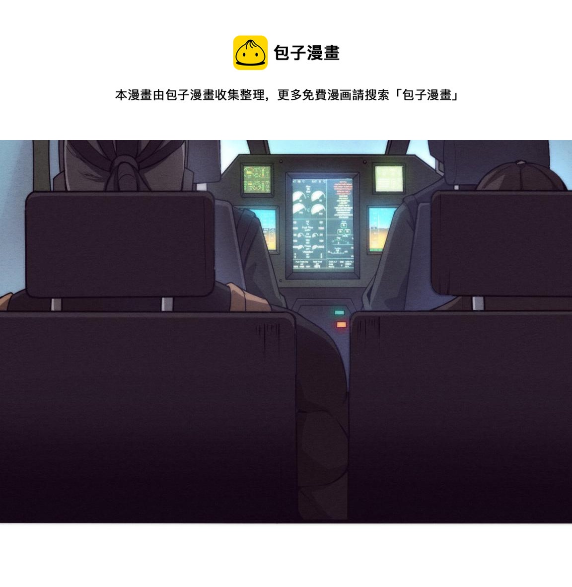 第16话 金宝救主！44