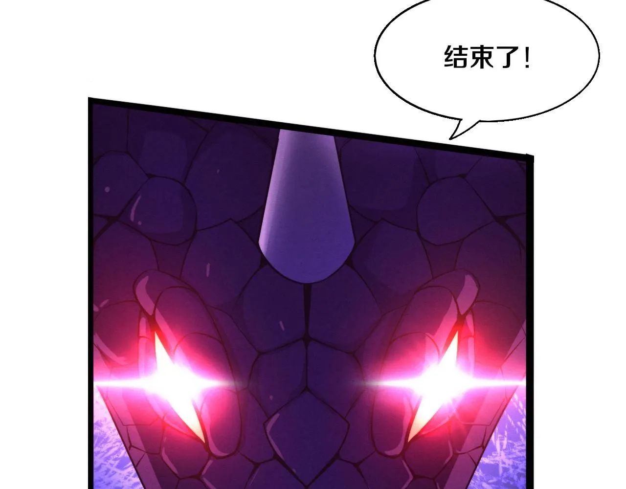 第159话 阿龙遁入虚空129