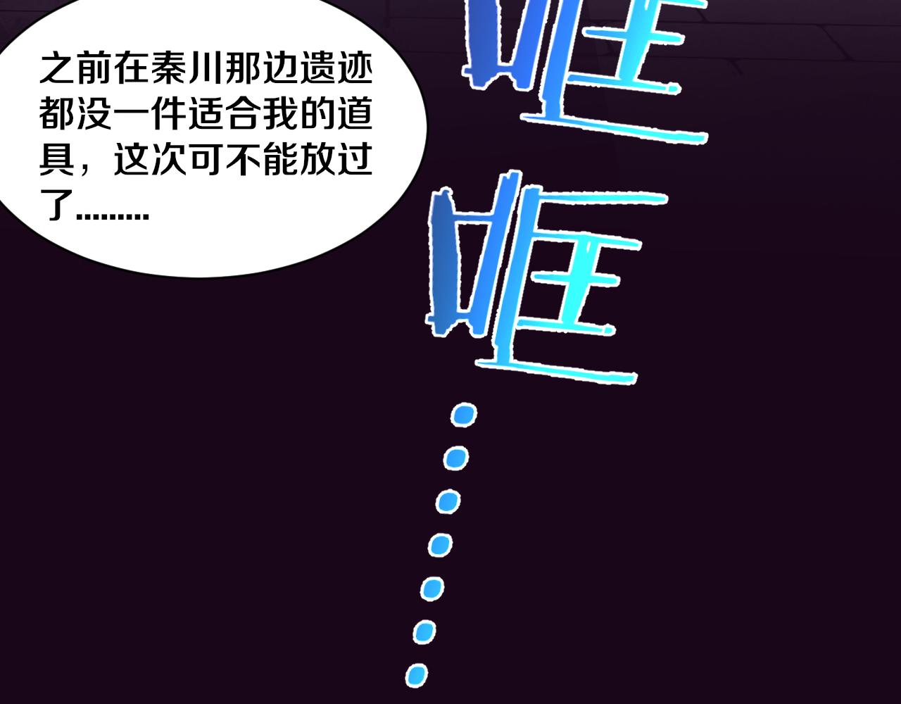 第63话 试炼之证5