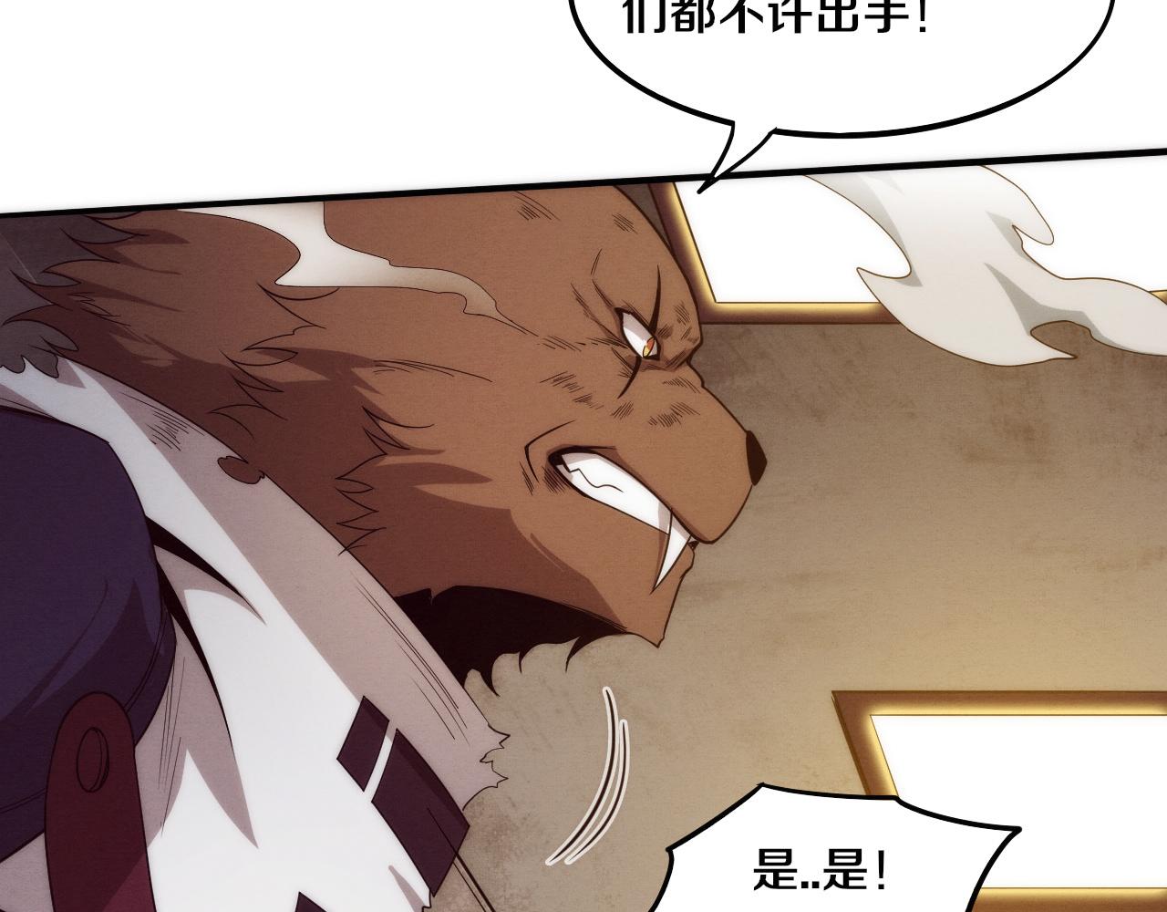 第67话 队长级别PK44