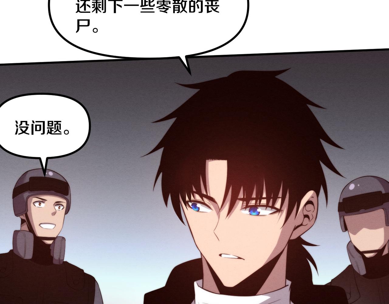 第78话 独自应对两只异兽112