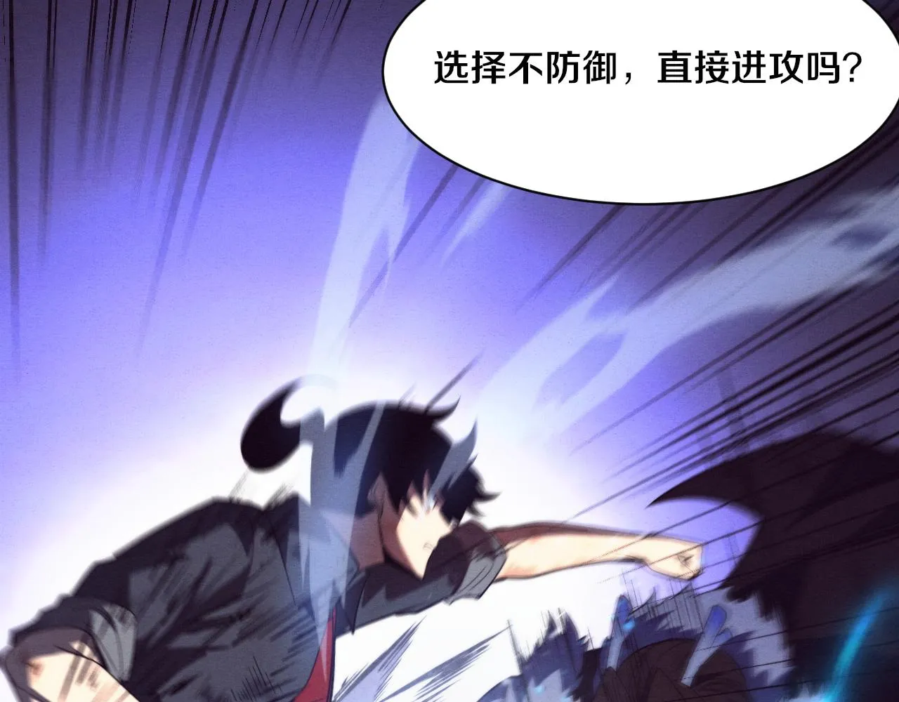 第129话 遵守规则35