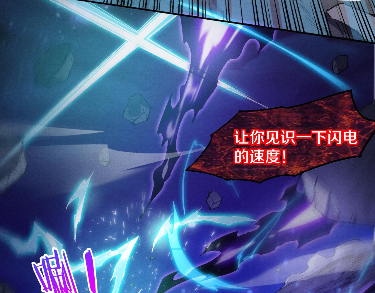 第95话 新的强敌出现！58