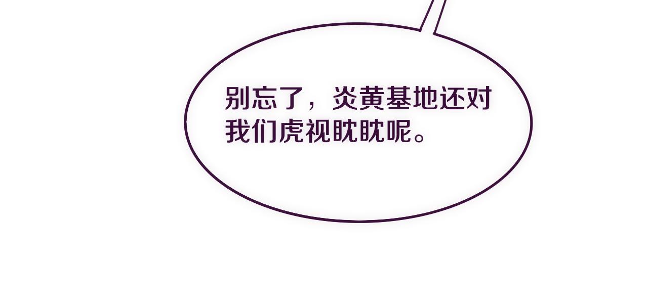 第75话 尸潮再现72