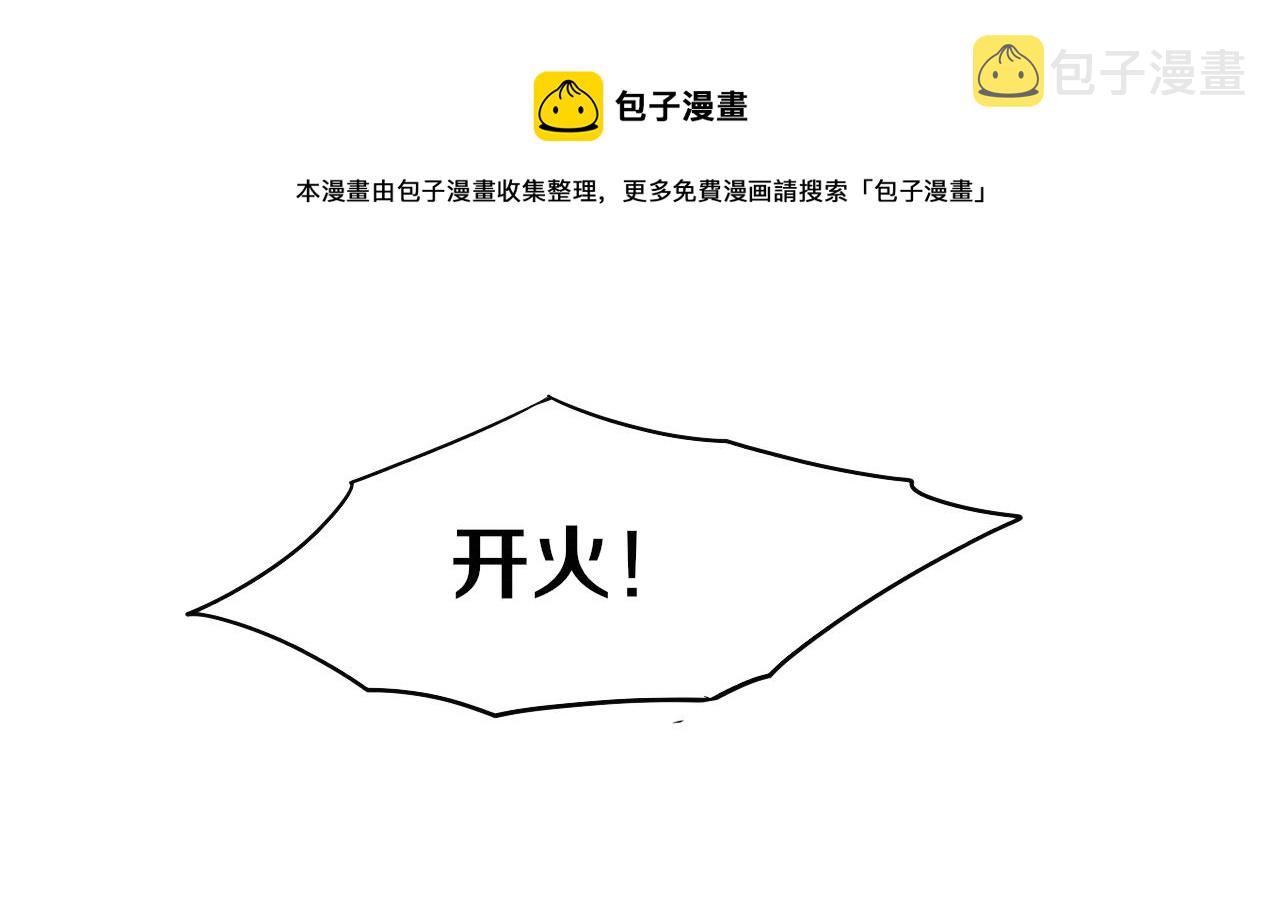 第17话 启示录结束！32