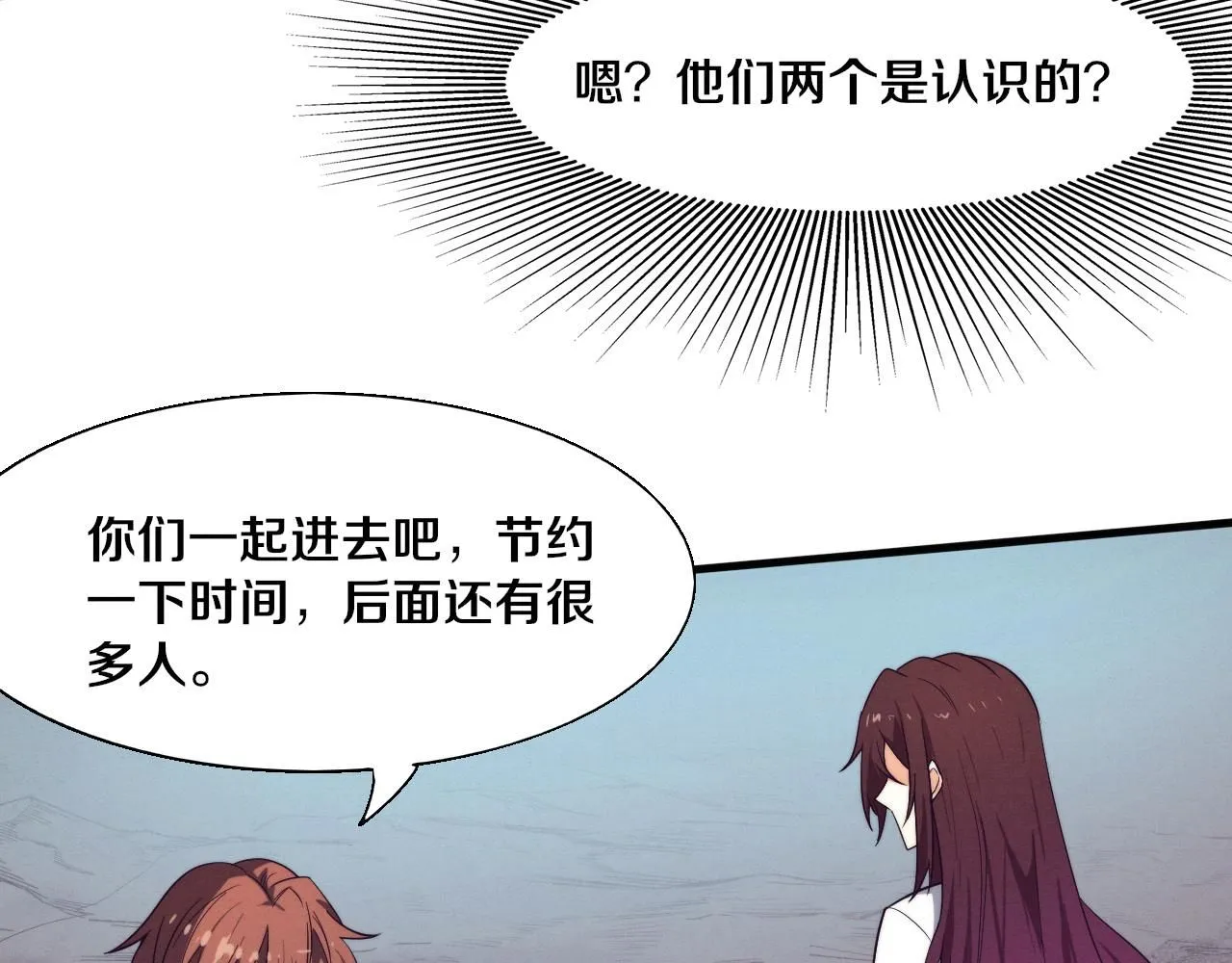 第142话 测试通过27