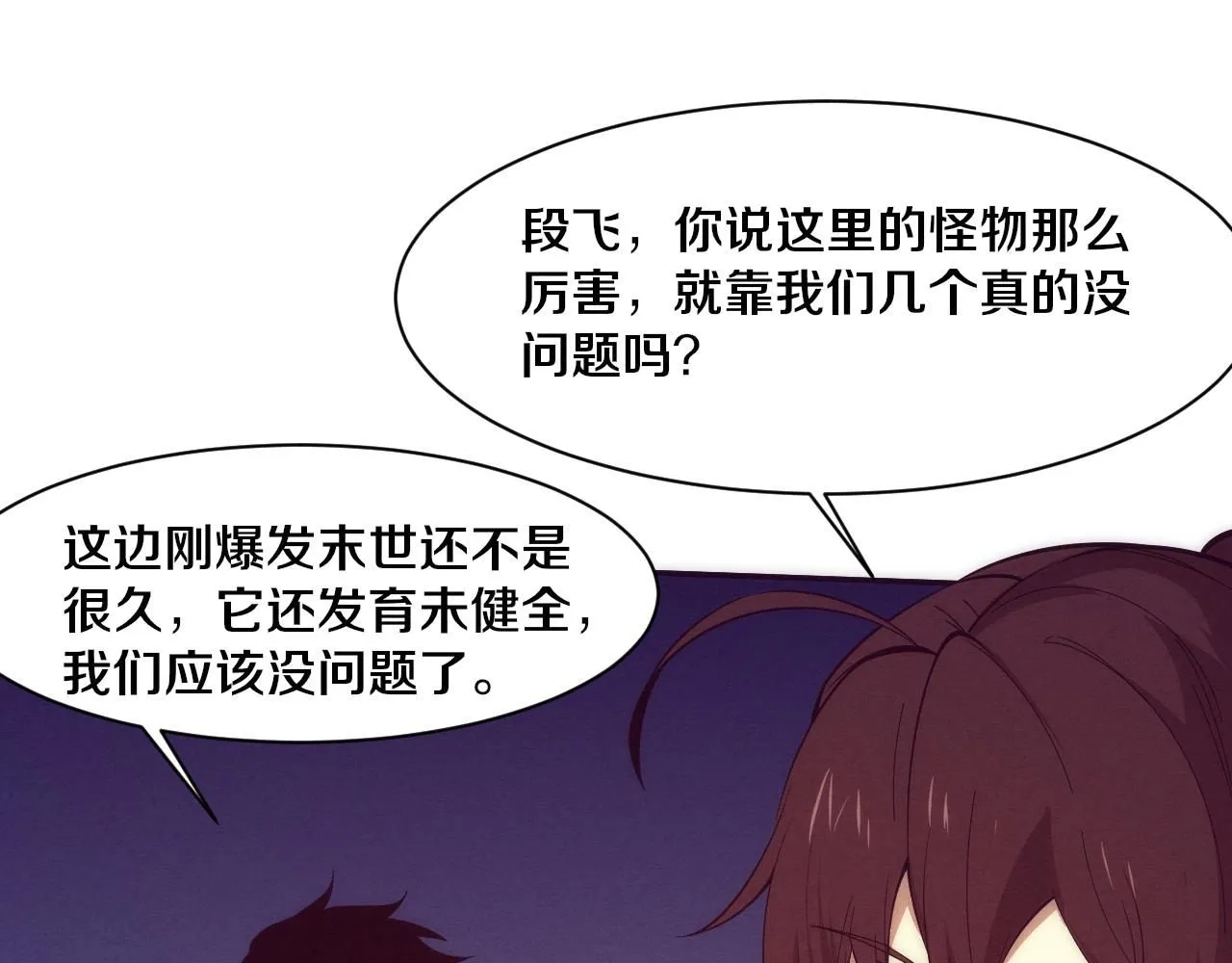 第145话 沉默监狱110