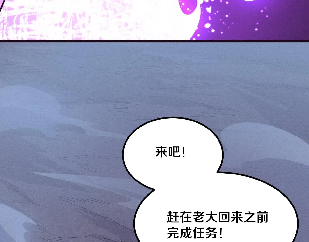 第131话 天网来袭89