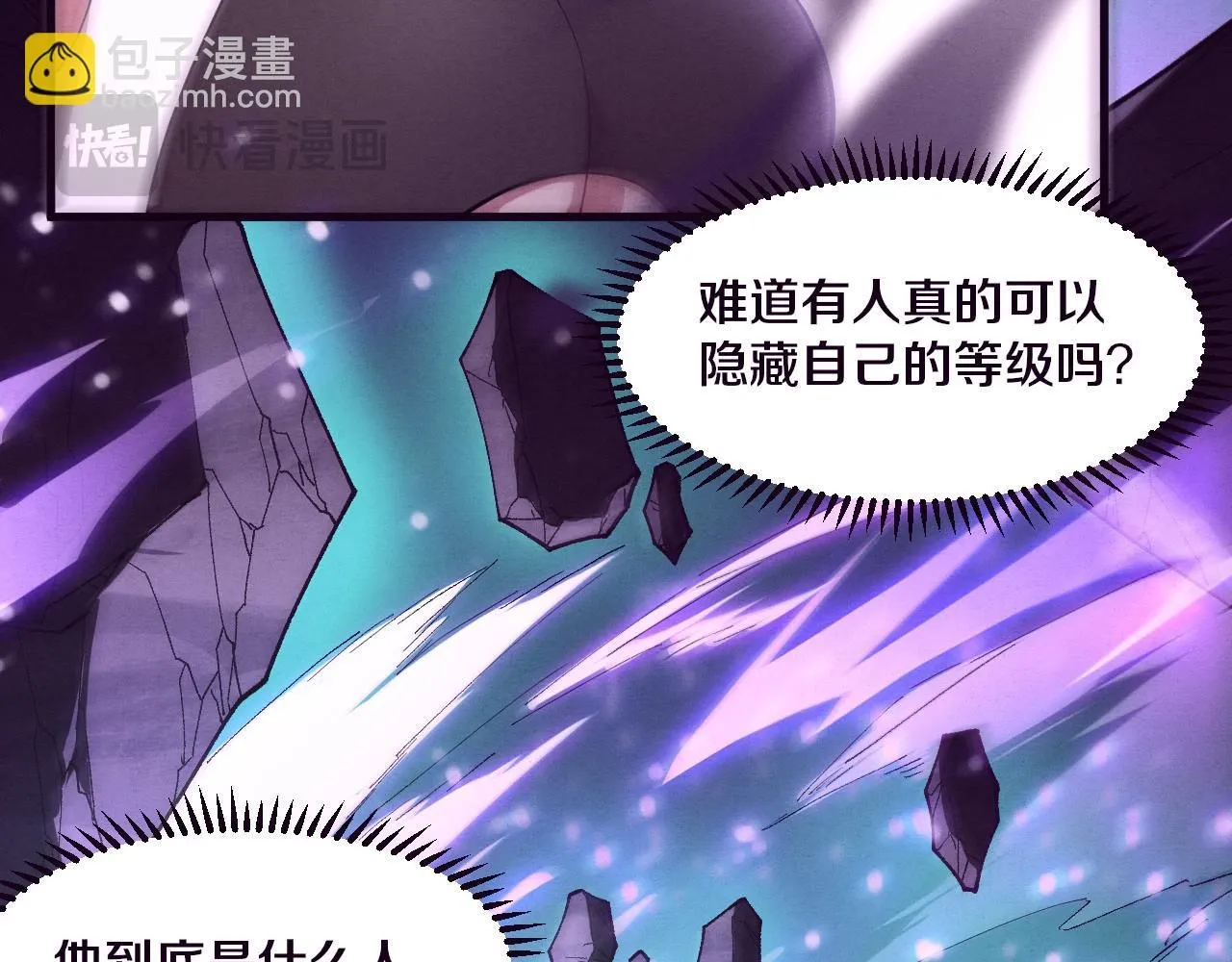 第145话 沉默监狱66