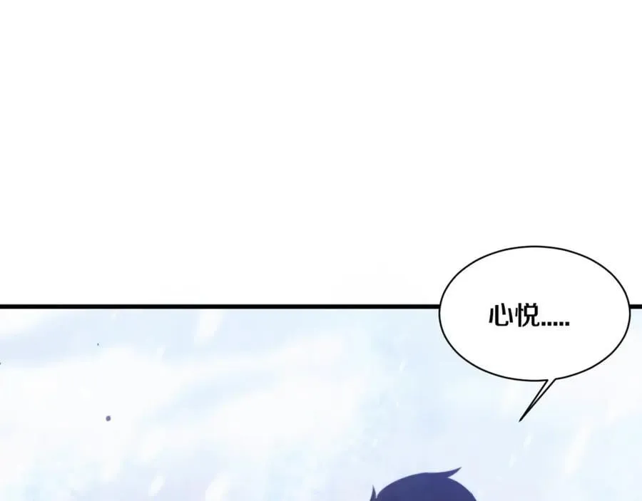 第191话 安雅的消失82