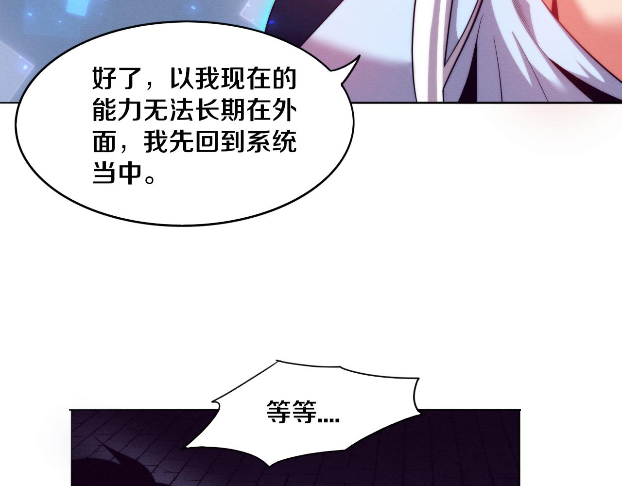 第53话 神秘女子出现127