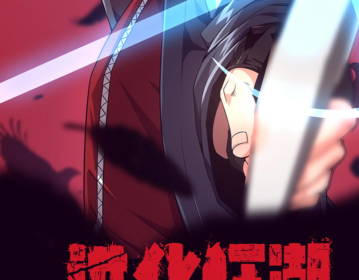 第16话 金宝救主！9