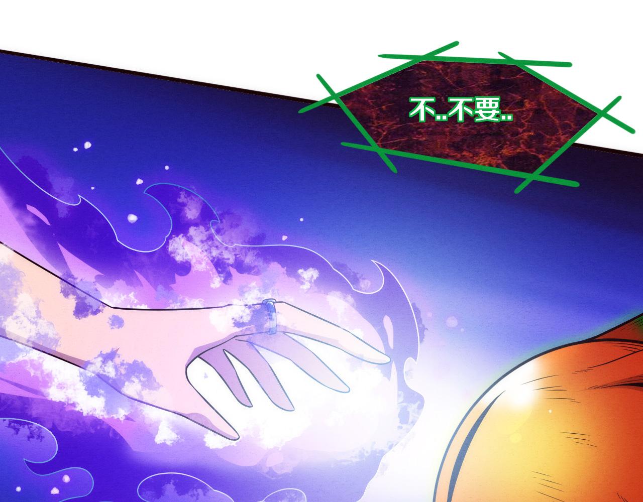 第48话 逆天技能！34