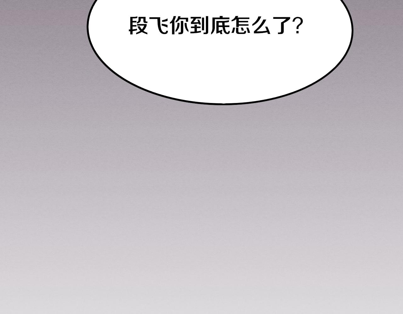第40话 神秘空间139