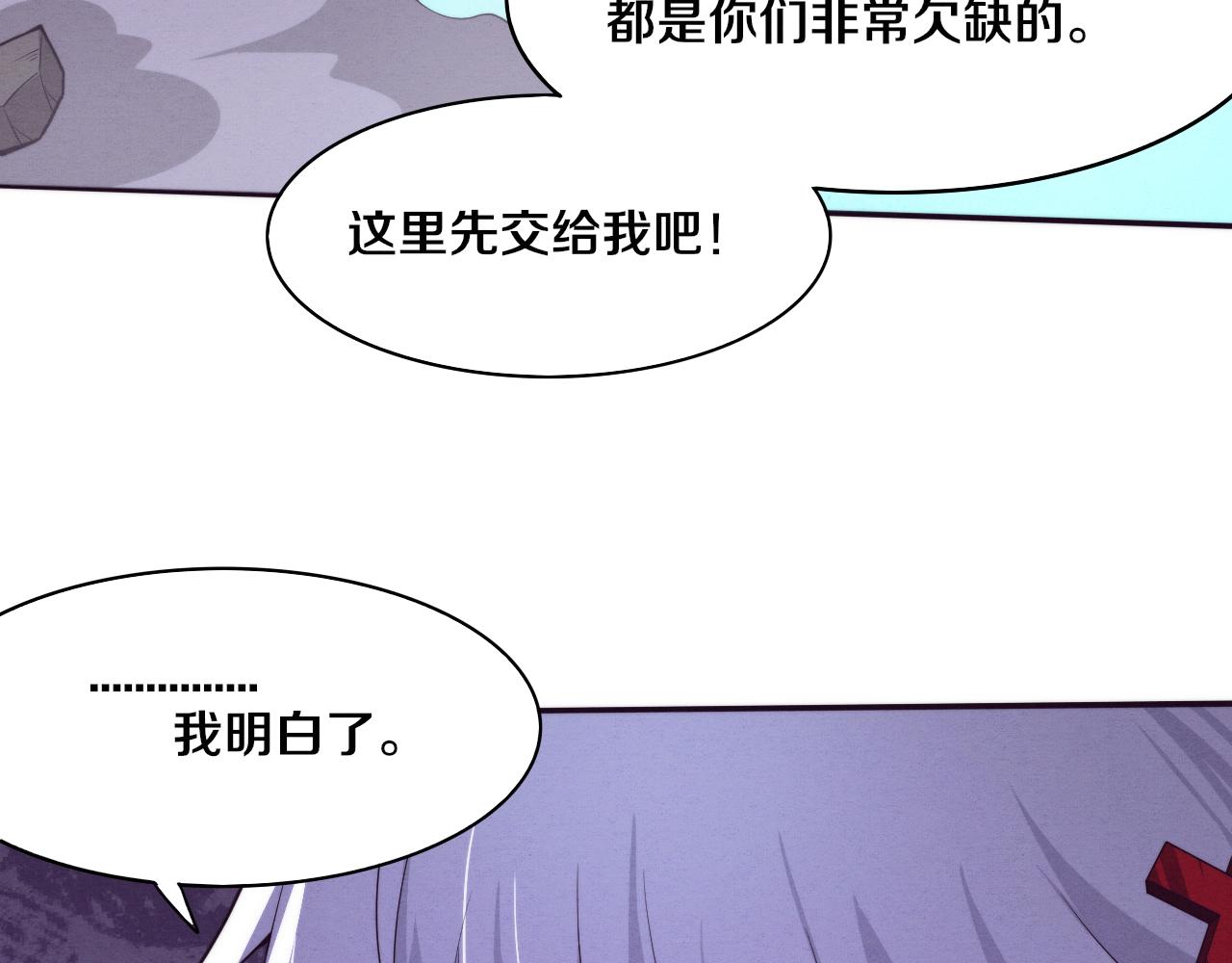 第87话 心悦，安雅的修炼！47