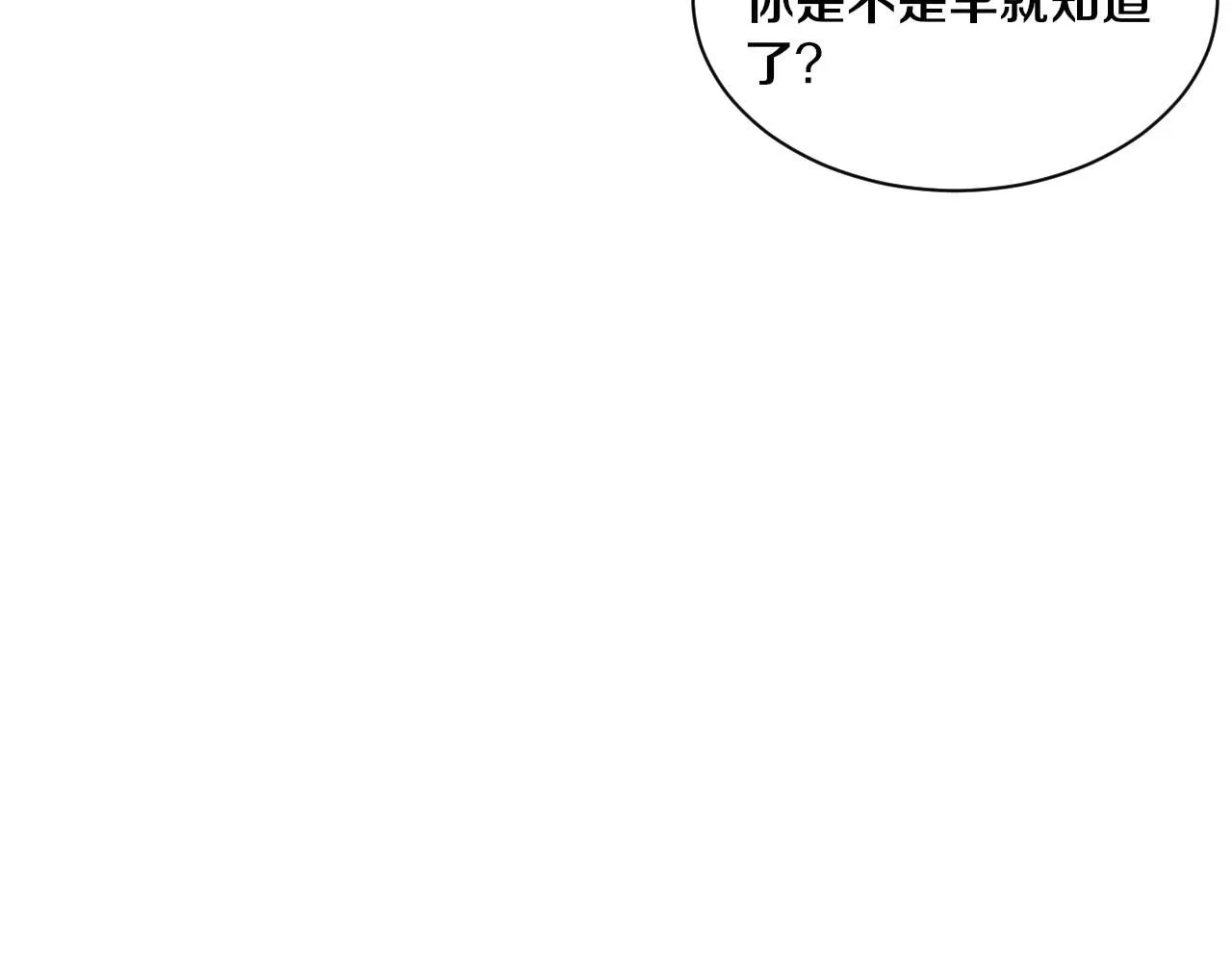 第158话 遗迹开始！53