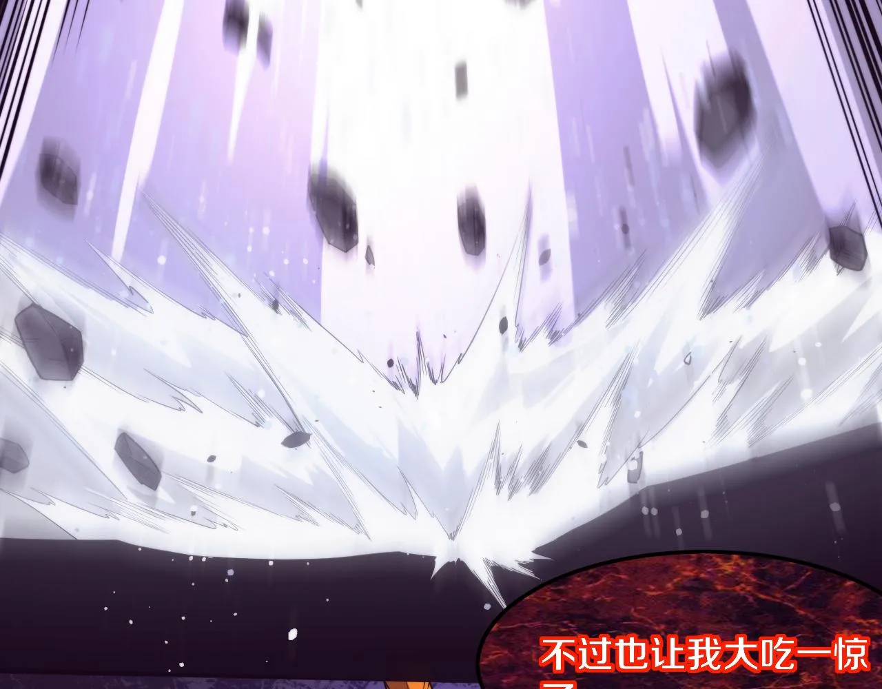 第124话 神秘组织天网3
