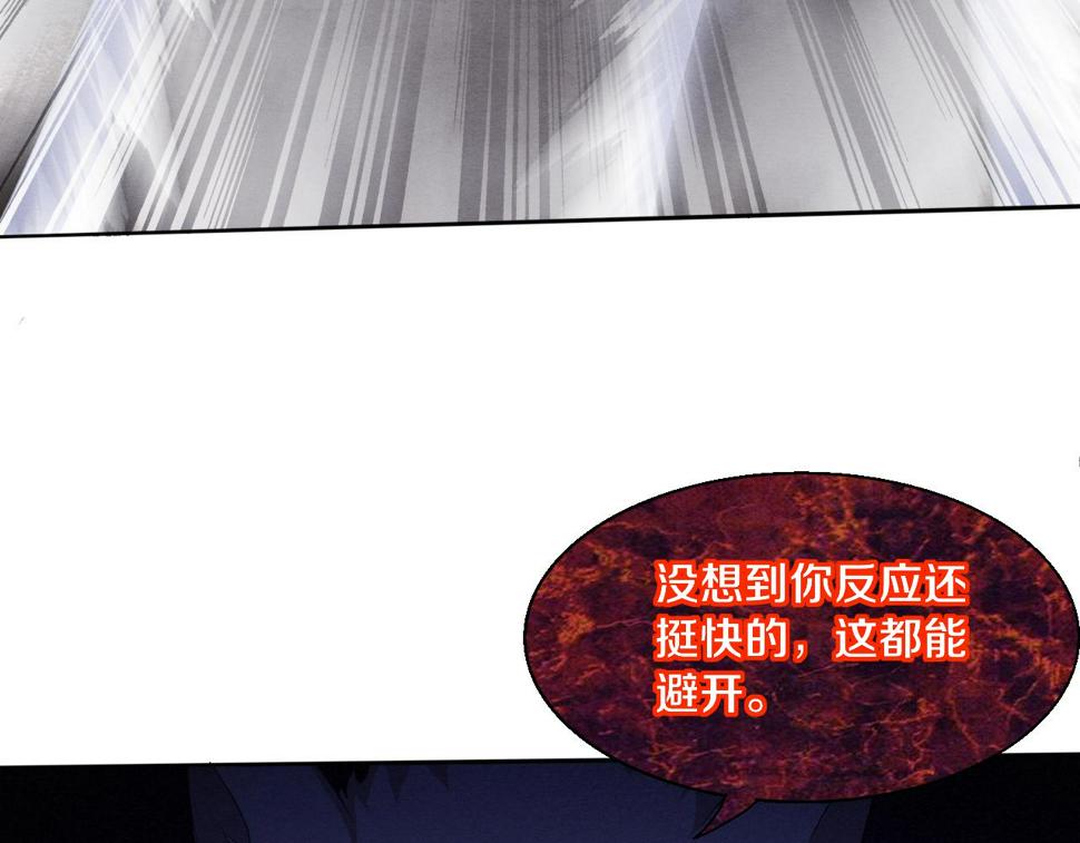 第113话 王的暴怒！25