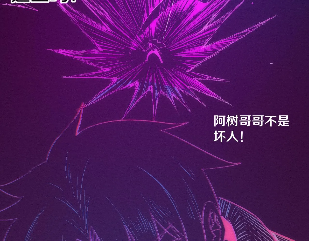 第135话 段飞吸收龙时83