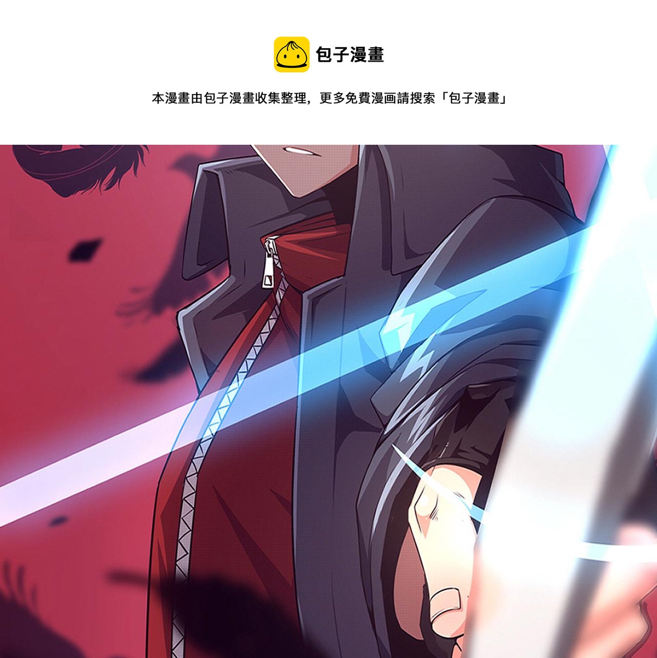 第20话 吞噬技能8