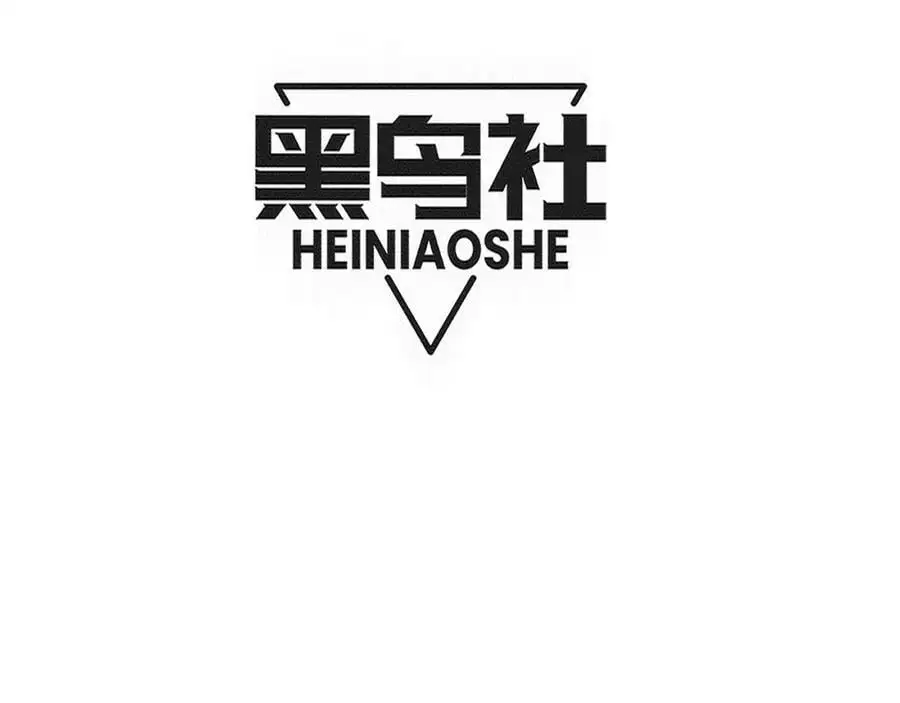 第187话 星烬不敌段飞14