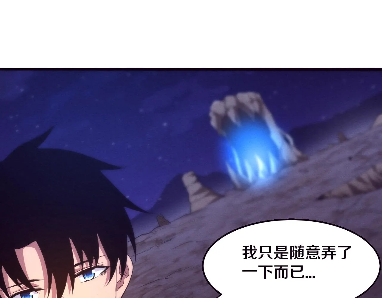 第126话 短暂的胜利97