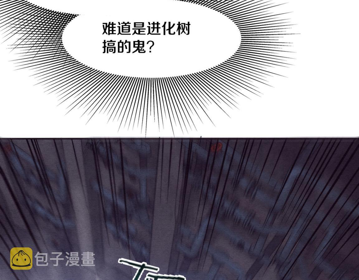 第12话 吸收源种进化！18