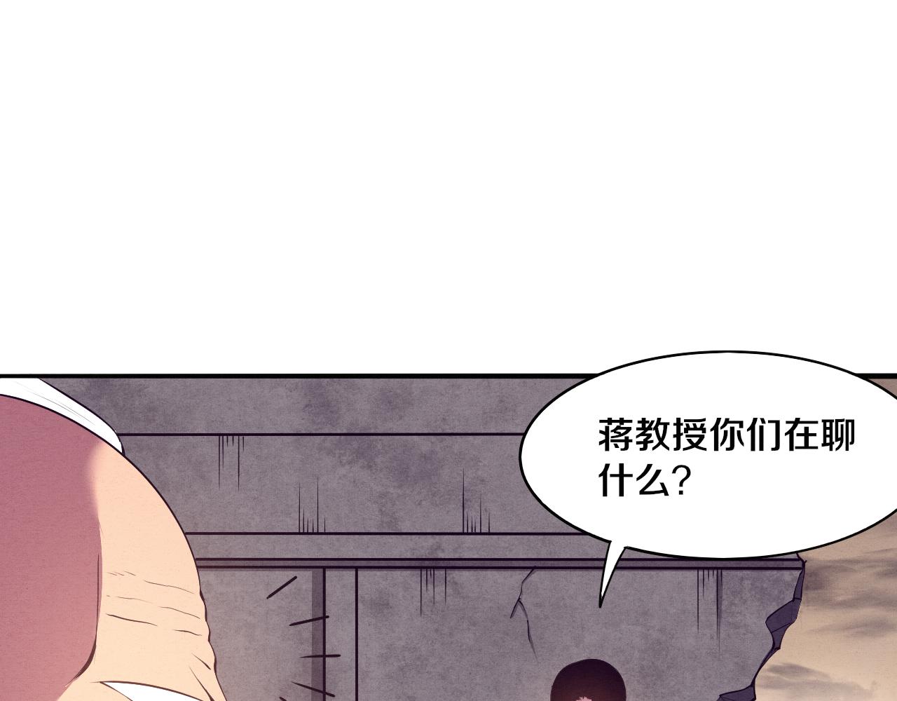 第24话 抵达避难所56