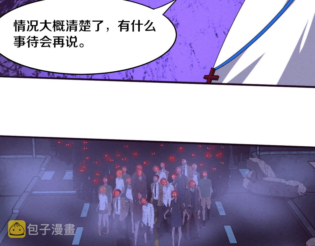 第61话 避难所传来噩耗！79