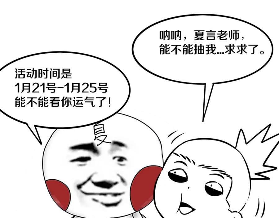 第98话 心悦和安雅的危机121