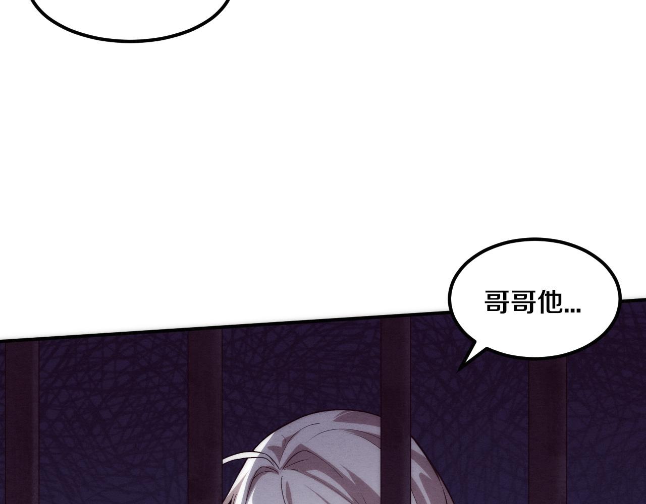 第66话 拯救心悦31
