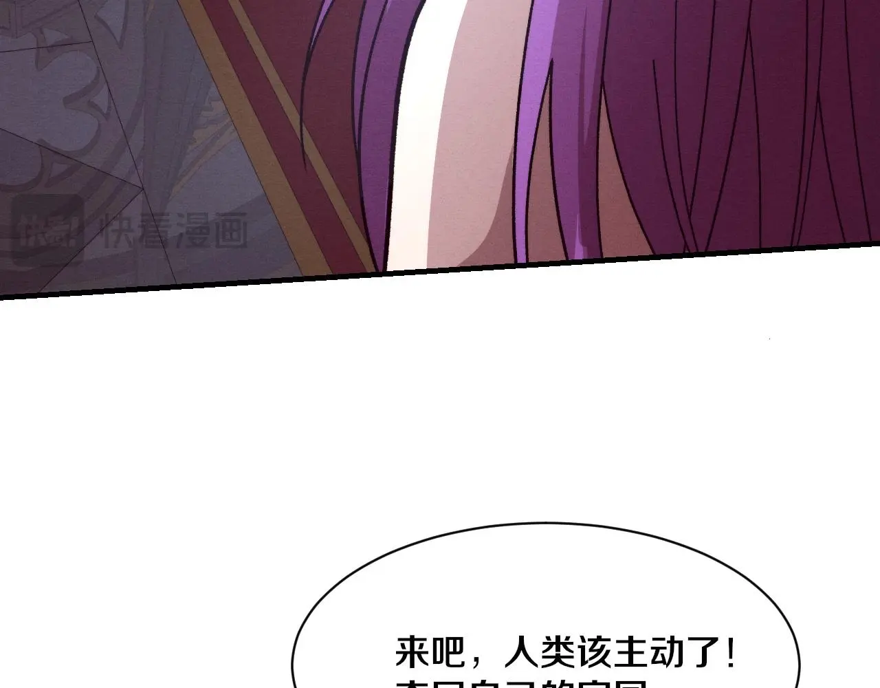第175话 安雅与黑皇后的危机71