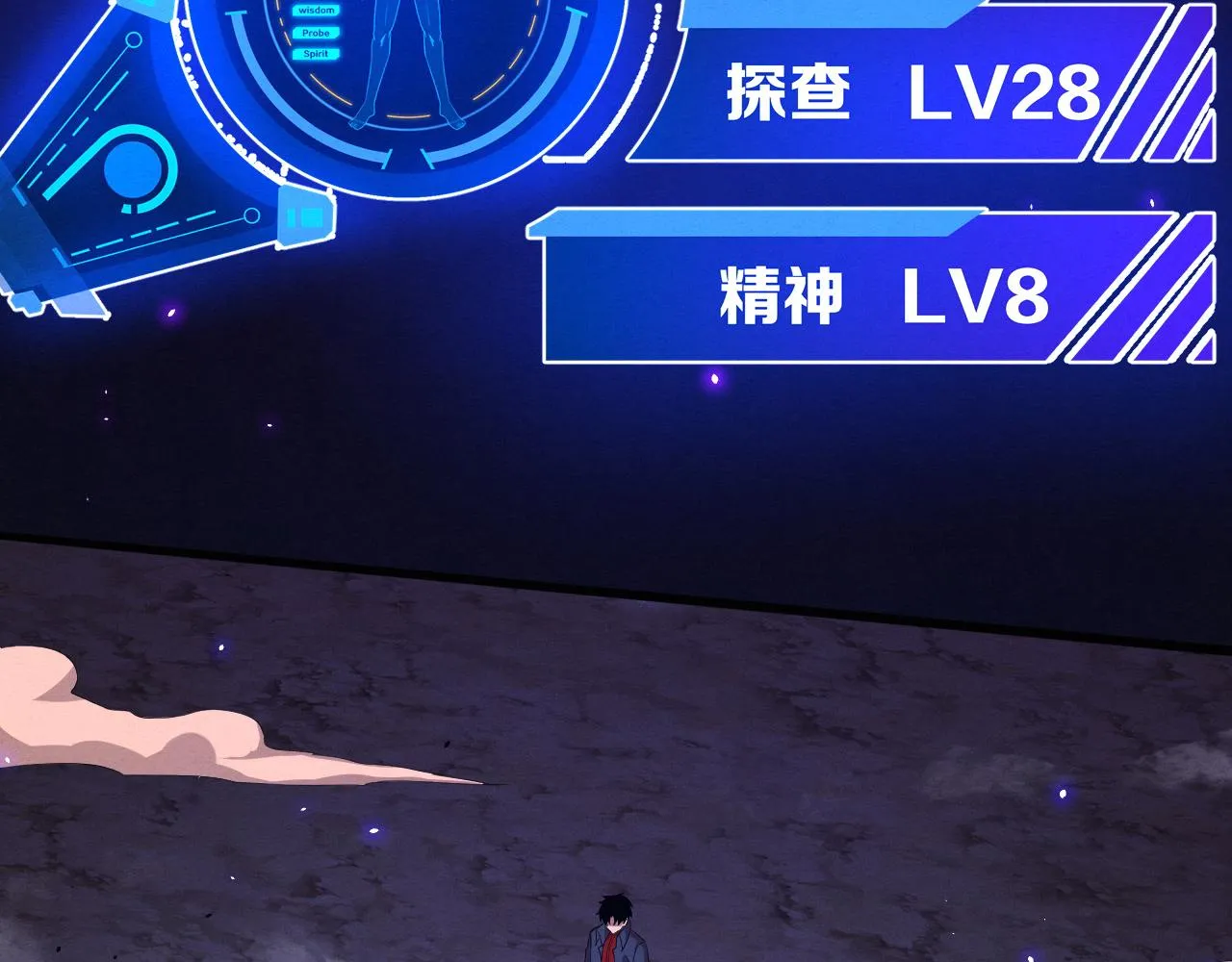 第126话 短暂的胜利64