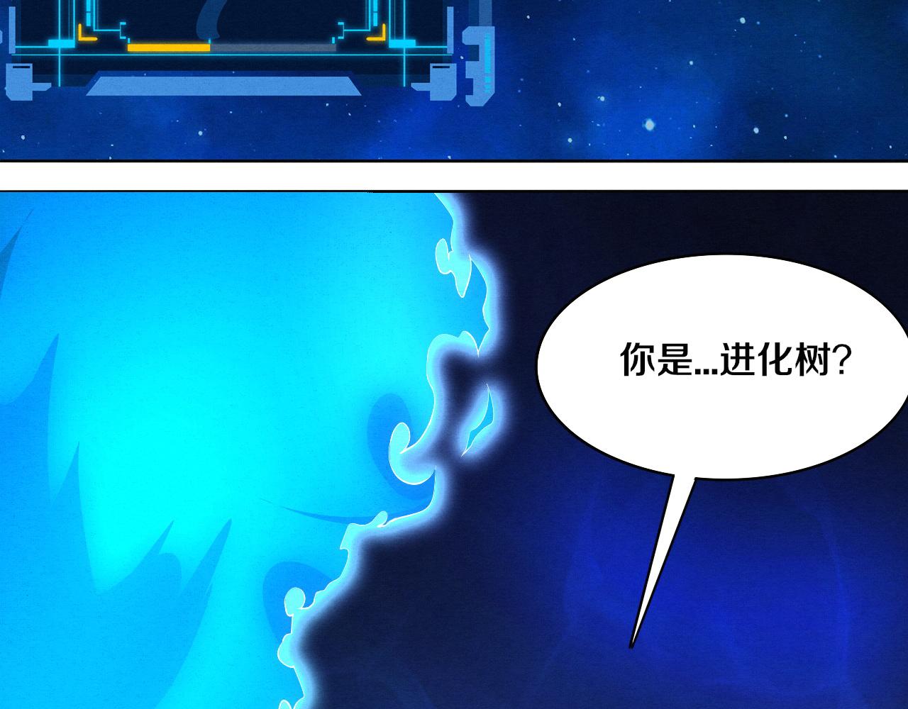 第40话 神秘空间29