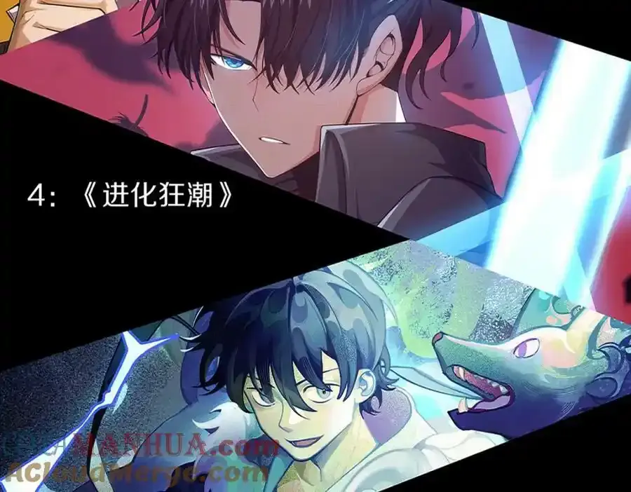 本周停更一周通知10