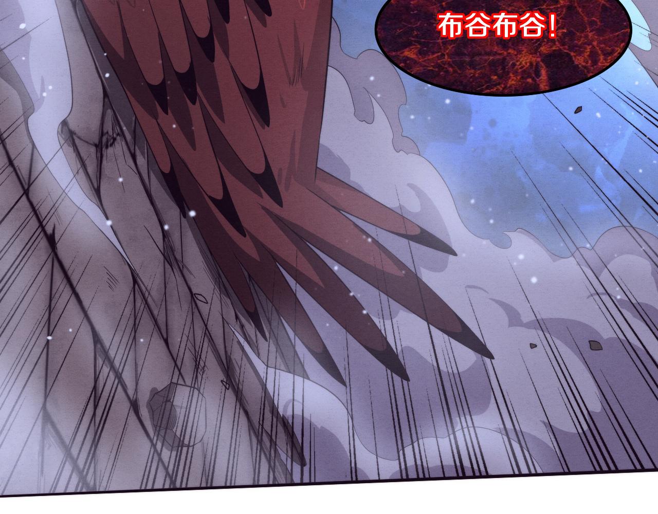 第58话 安雅契约90