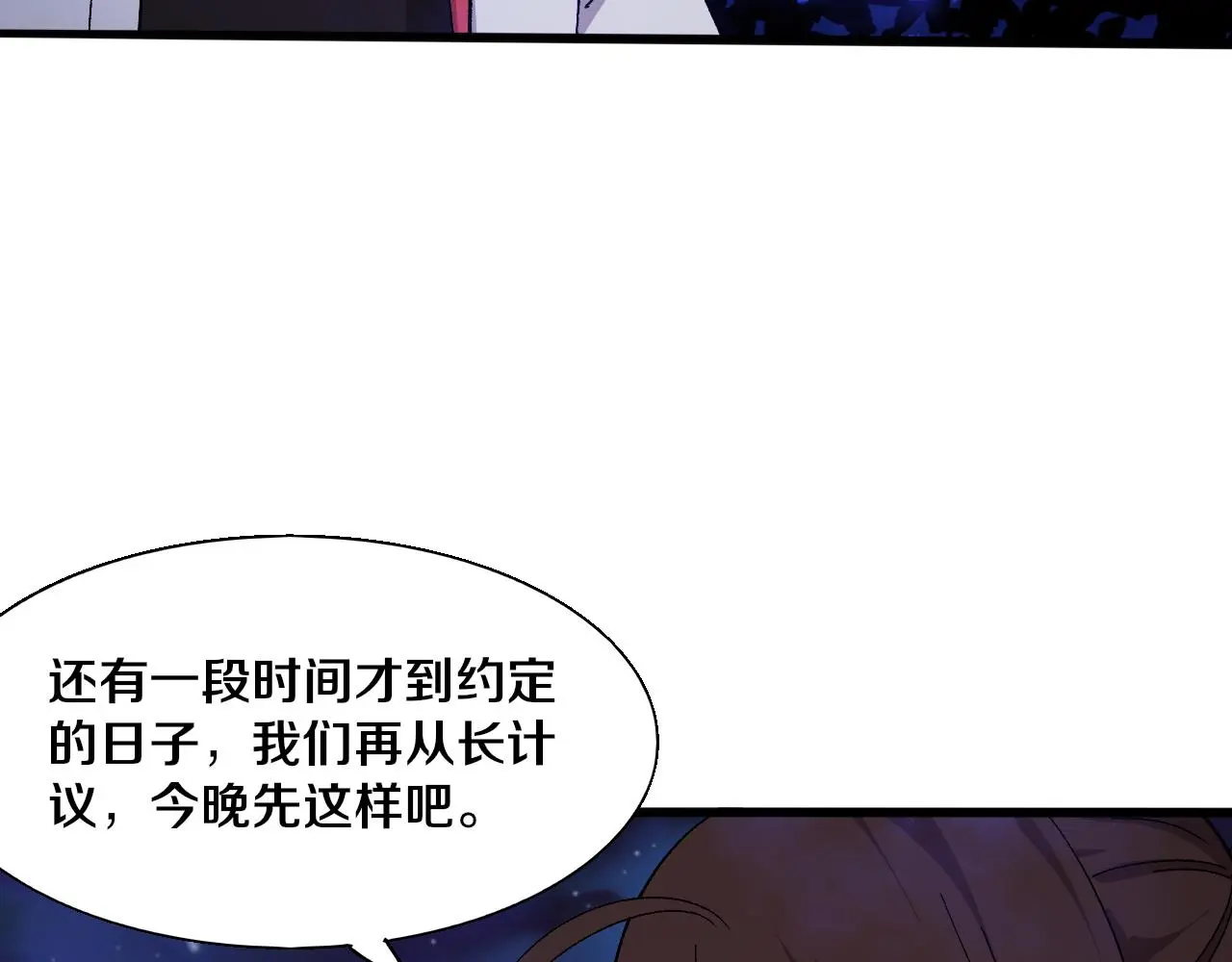 第173话 进退两难90