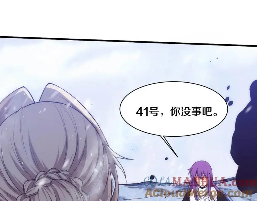 第182话 全队升级！88