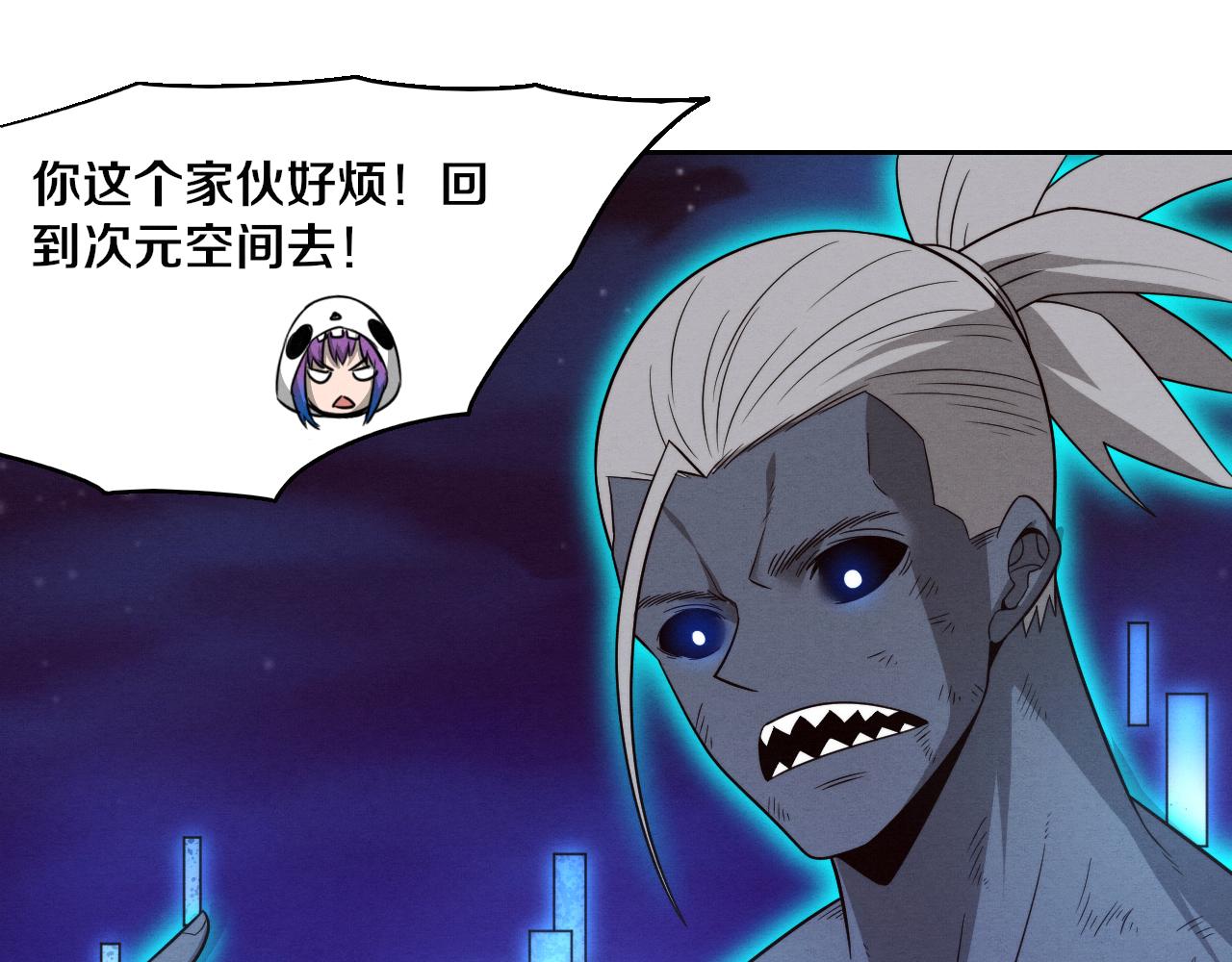 第95话 新的强敌出现！109