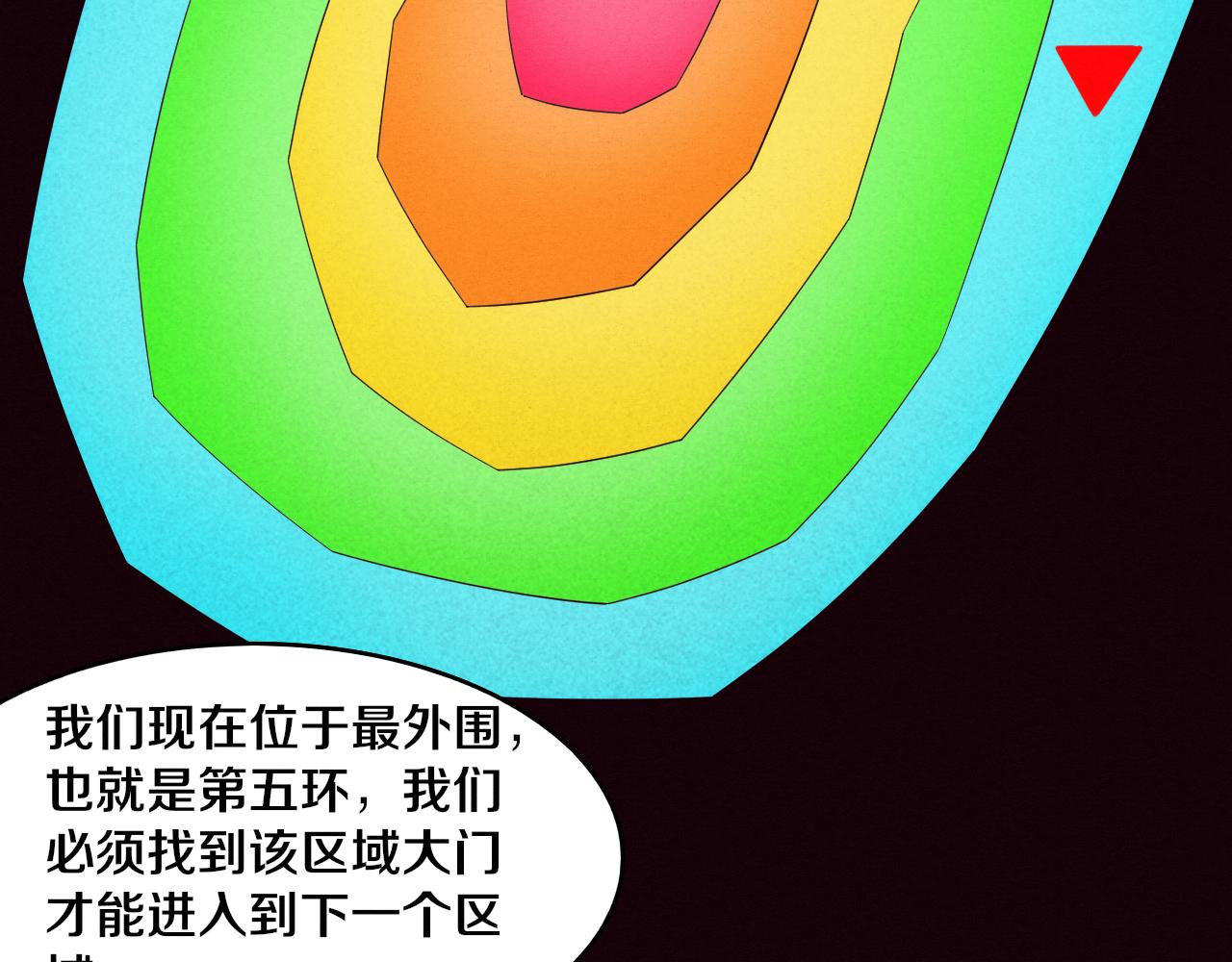 第86话 恶魔岛的由来55