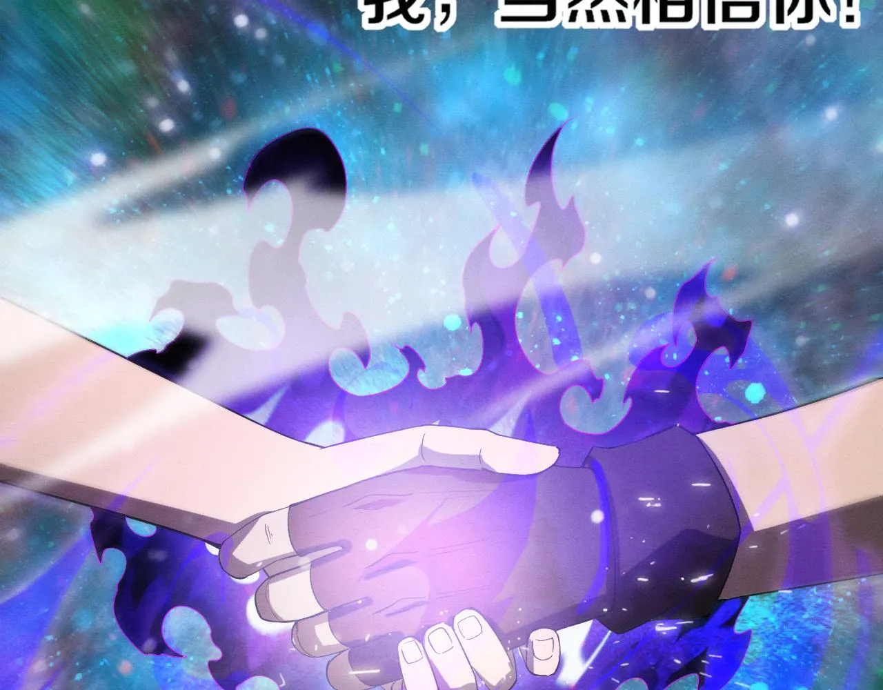 第135话 段飞吸收龙时61