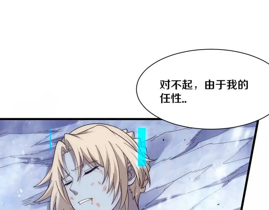第181话 安雅的冒险126